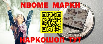 молекула духа Пенза
