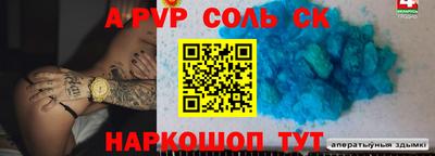 COCAINE Первоуральск