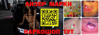 молекула духа Пенза