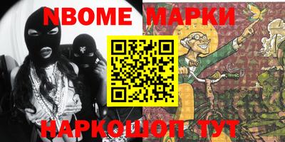 мяу мяу мука Партизанск