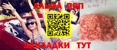 молекула духа Пенза