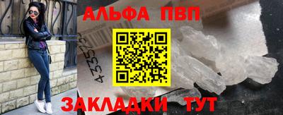 мяу мяу мука Партизанск