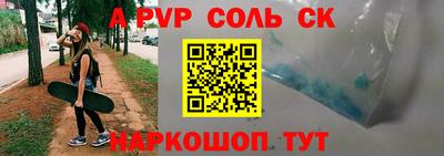 COCAINE Первоуральск