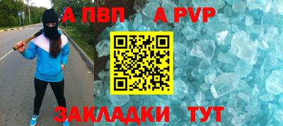 мяу мяу мука Партизанск