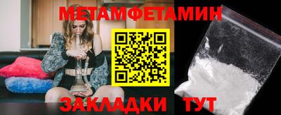 меф VHQ Уссурийск