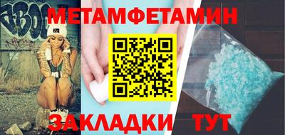 молекула духа Пенза