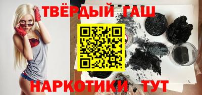 молекула духа Пенза