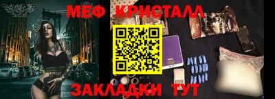 молекула духа Пенза