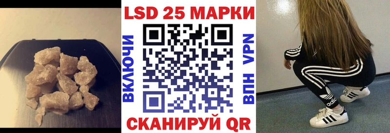 Лсд 25 экстази кислота  магазин продажи наркотиков  Улан-Удэ 