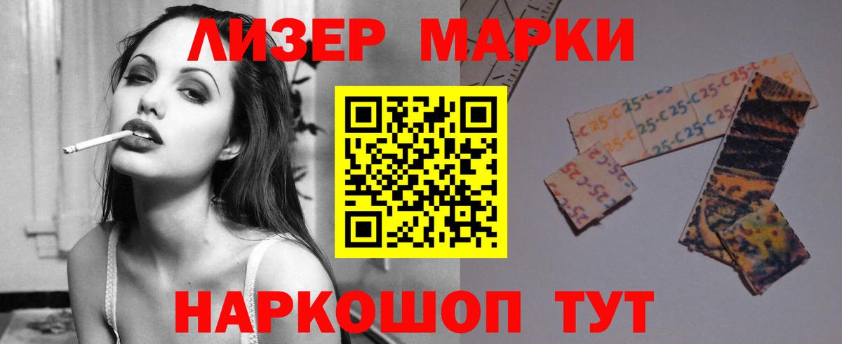 LSD-25 экстази кислота  Лсд 25 экстази кислота  Вход с VPN  Улан-Удэ 