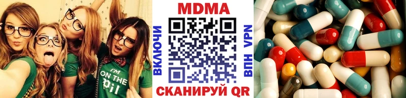 МДМА crystal  хочу   Улан-Удэ 