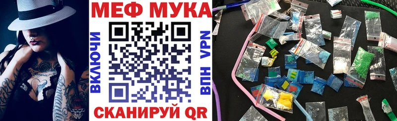 Мефедрон мяу мяу  Улан-Удэ 