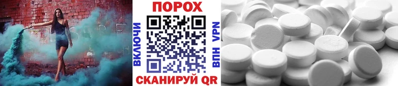 МЕТАМФЕТАМИН Декстрометамфетамин 99.9% Улан-Удэ