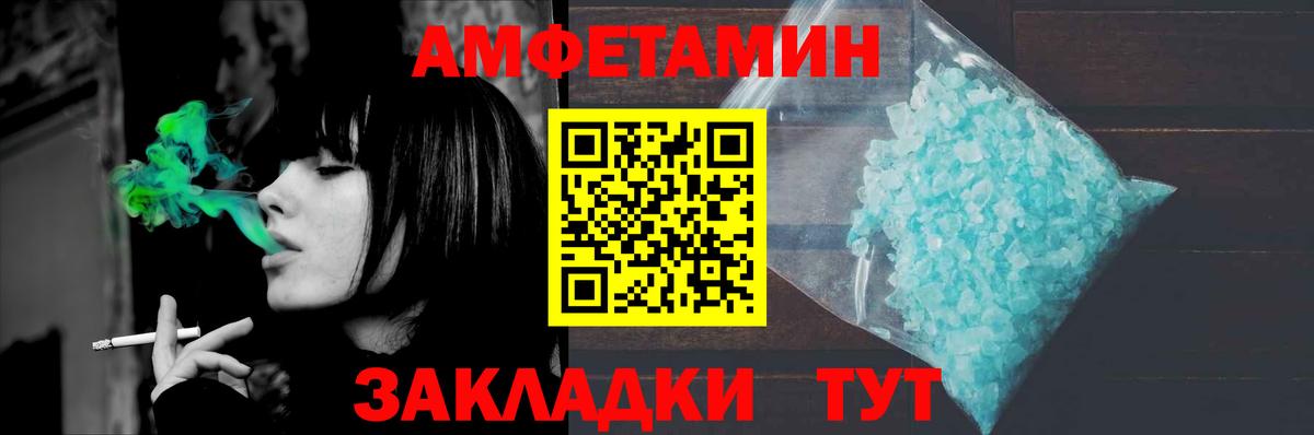 Улан-Удэ  Первитин Methamphetamine  Вход с VPN  Первитин Methamphetamine 