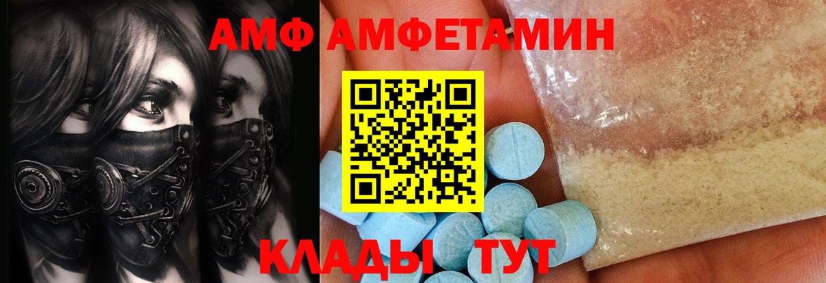 Метамфетамин Декстрометамфетамин 99.9% Улан-Удэ