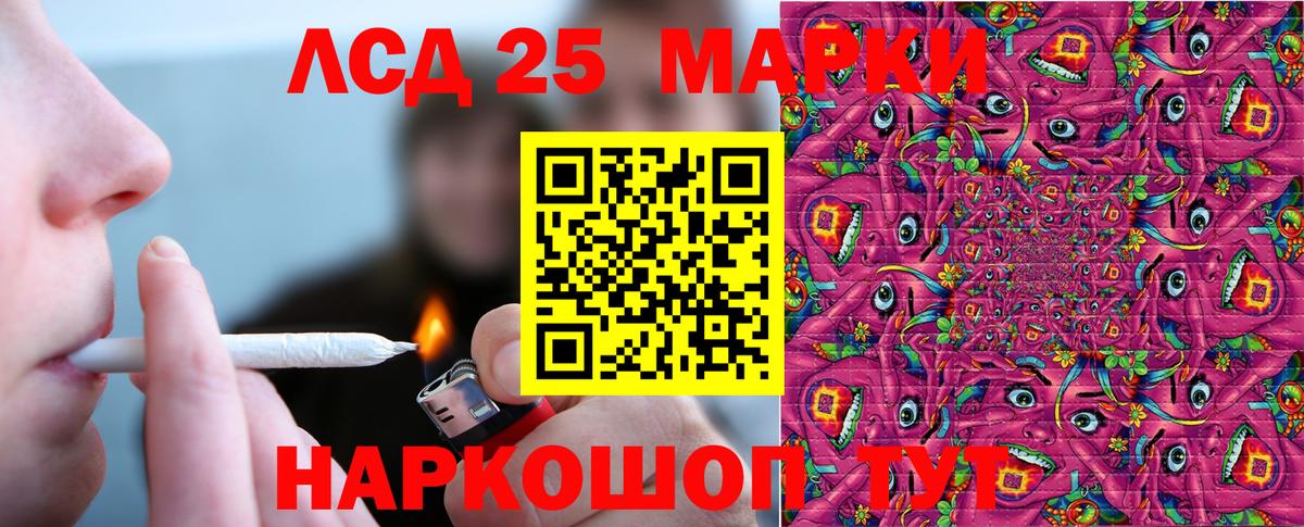 ГАШ  Улан-Удэ  МЕФ кристаллы  Кокаин  Конопля  Вход с VPN  Каннабис 