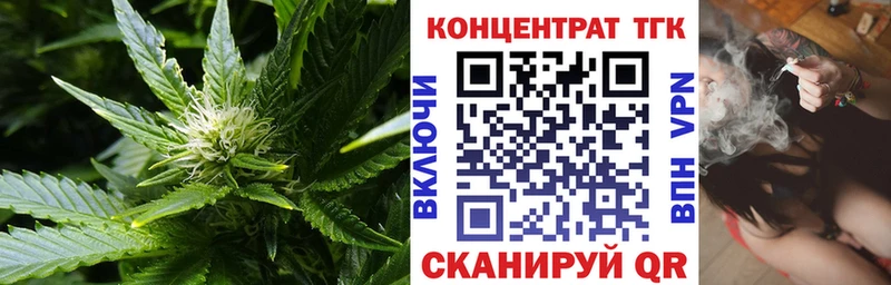 Дистиллят ТГК концентрат  наркота  МЕГА ссылка  Улан-Удэ 