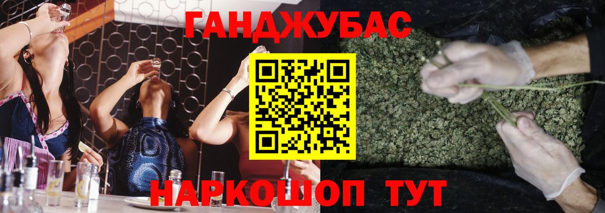 Марихуана SATIVA & INDICA Улан-Удэ